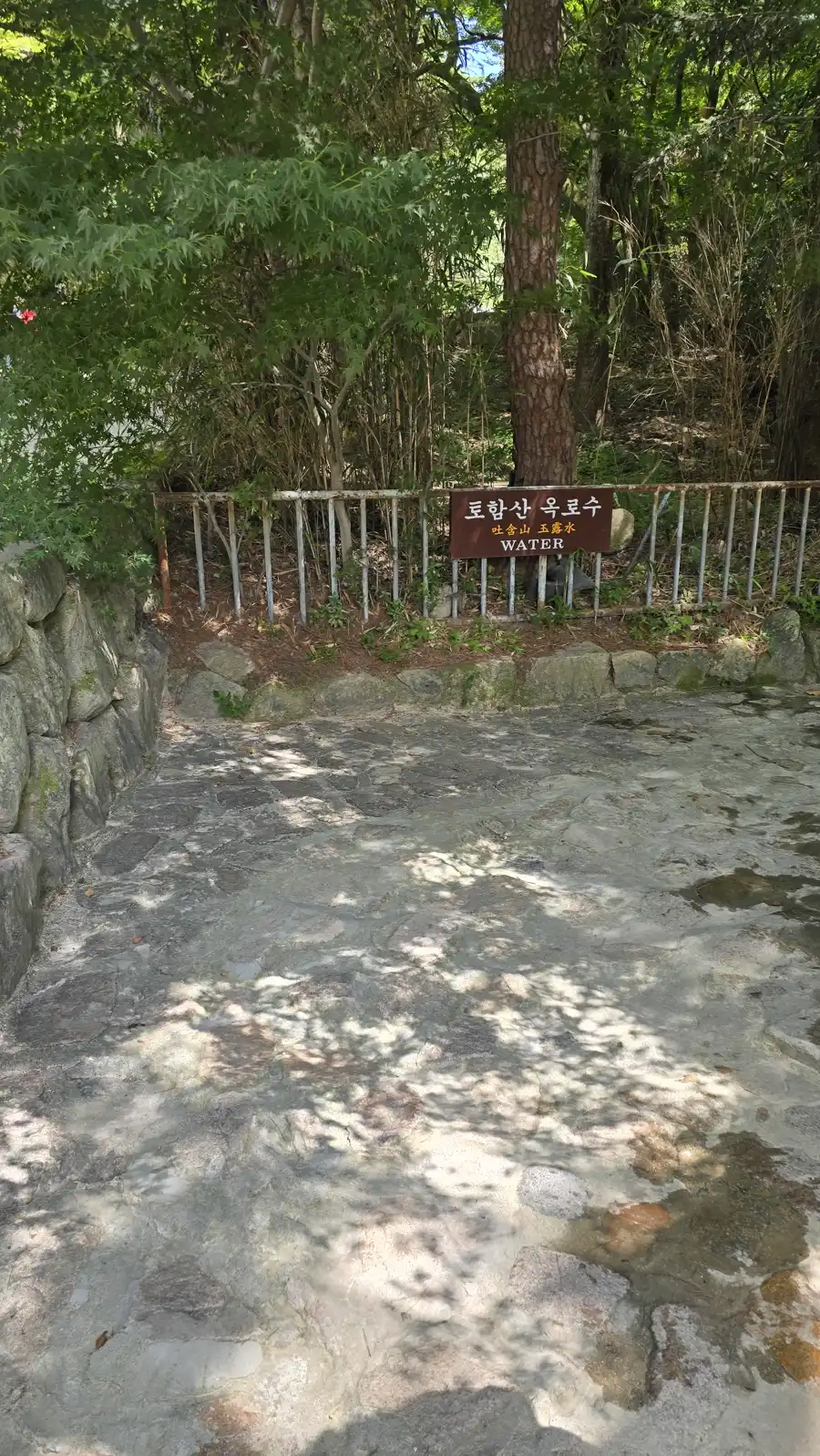 토함산 옥로수(玉露水)